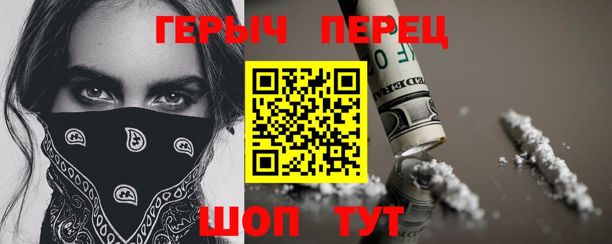 Торжок  Героин афганец  Вход с VPN 