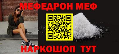 синтетический гашиш Малгобек