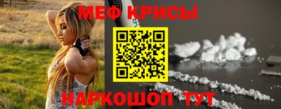 экстази Можайск