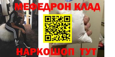 скорость Мариинск
