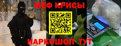 MESCALINE Моздок