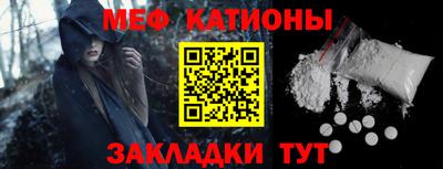 скорость Мариинск