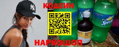скорость Мариинск