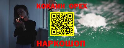герыч Малоярославец