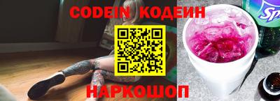 синтетический гашиш Малгобек