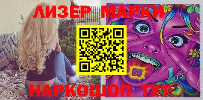 синтетический гашиш Малгобек