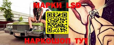 скорость Мариинск