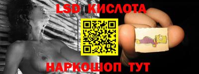 синтетический гашиш Малгобек