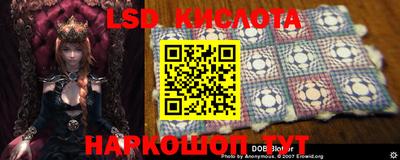 синтетический гашиш Малгобек