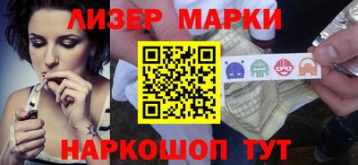 синтетический гашиш Малгобек