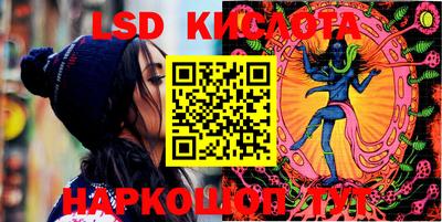 синтетический гашиш Малгобек