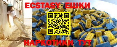 синтетический гашиш Малгобек