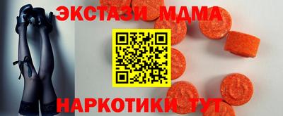 скорость Мариинск