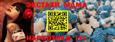 синтетический гашиш Малгобек