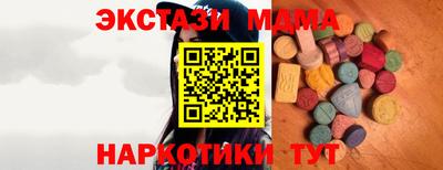 синтетический гашиш Малгобек