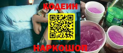 экстази Можайск