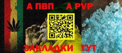 синтетический гашиш Малгобек