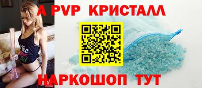 экстази Можайск
