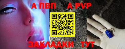 синтетический гашиш Малгобек