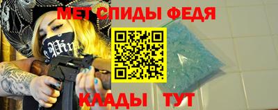 MESCALINE Моздок