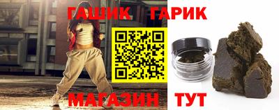 герыч Малоярославец
