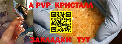 скорость Мариинск