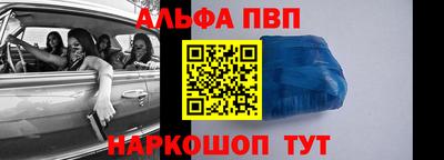 синтетический гашиш Малгобек