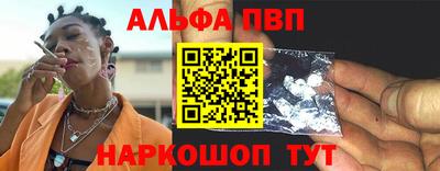 синтетический гашиш Малгобек