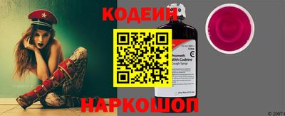 скорость Мариинск