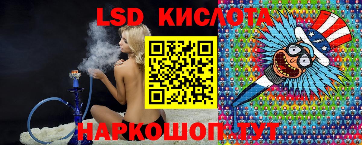 Марки 25I-NBOMe 1500мкг Торжок