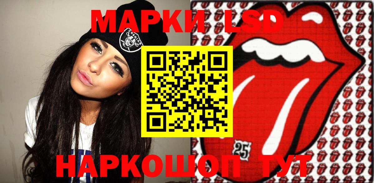 Торжок  как найти закладки  Вход с VPN  Наркотические марки 1,8мг 
