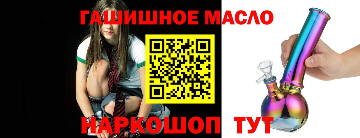 Торжок  ТГК Wax  Вход с VPN 