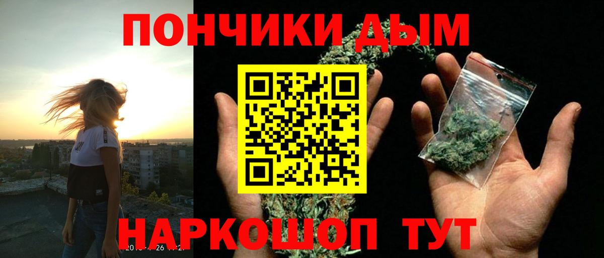 Бошки Шишки OG Kush  Бошки Шишки AK-47  Торжок  Шишки марихуана VHQ  МАРИХУАНА MAZAR  Вход с VPN 